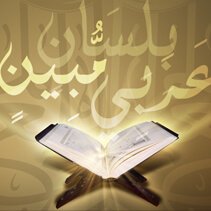 Arabic Language Online
