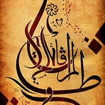 Basic Islamic Teaching