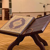 Quran Memorization Online