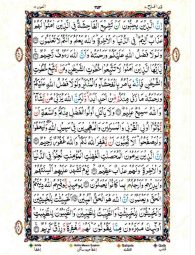 Para No 18 - Page No 361