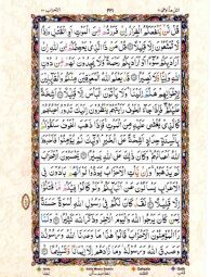 Para No 21 - Page No 429