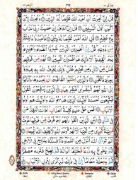 Para No 23 - Page No 469