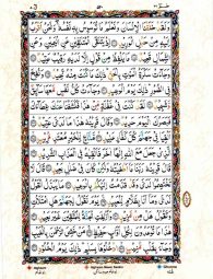 Para No 26 - Page No 528