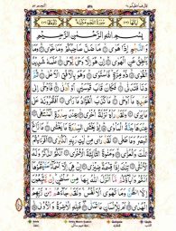 Para No 27 - Page No 535