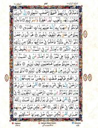Para No 29 - Page No 572