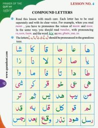 Learn to Read Tajweed Online 07