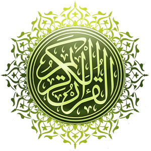 read quran online para image (14)