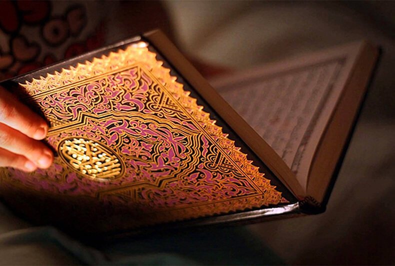 readd quran online