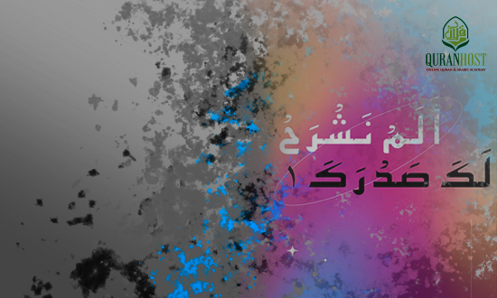 Surah Alam Nashrah